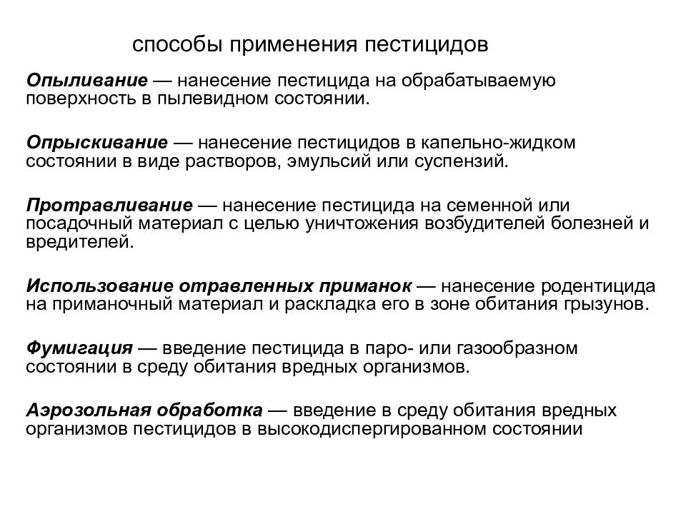 Установите рекомендуемый порядок применения способов внесения изменений в проект