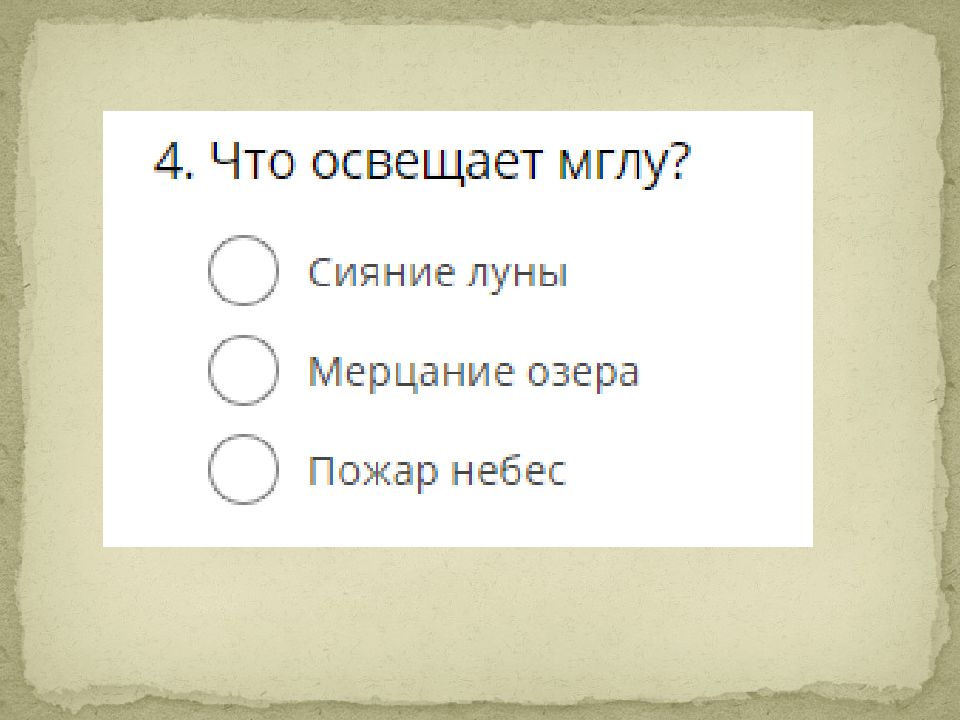 Образ родины в поэтическом тексте. 4 Класс и. Никитин. «Русь». Образ Родины в поэтическом тексте.. Характер стихосложения и. Никитин Русь. Кластер по образам Родины в стихотворениях: и. с. Никитин. «Русь»;. И С Никитин Русь образ Родины в поэтическом тексте 4 класс презентация.