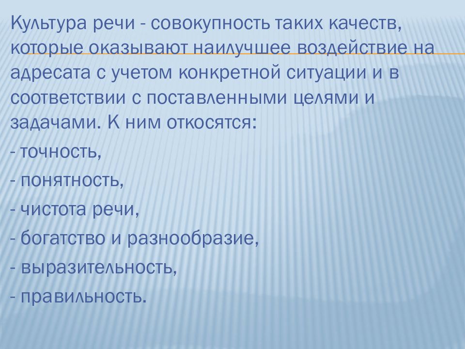 Совокупность качественных