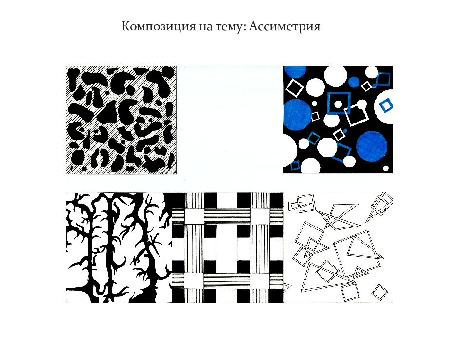 Структура композиции. Контраст и нюанс в композиции. Основы композиции нюанс. Контраст формы в композиции. Контраст основы композиции.