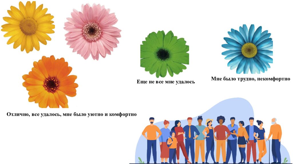 Что символизирует эта картинка?