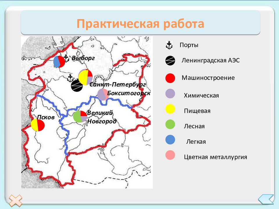 Презентация северный экономический район 9 класс география