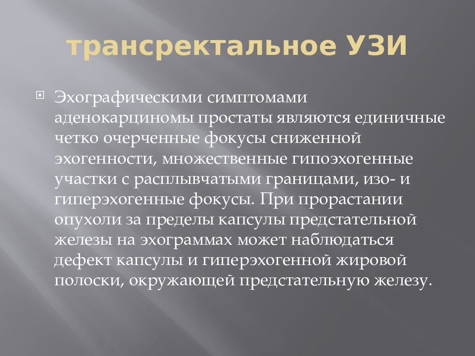 Способы внутривенного введения. Варьирование несущественных признаков материала пример. Анализ и Синтез Рубинштейн. Примеры операций по Рубинштейну. С Я Рубинштейн анализ-Синтез.