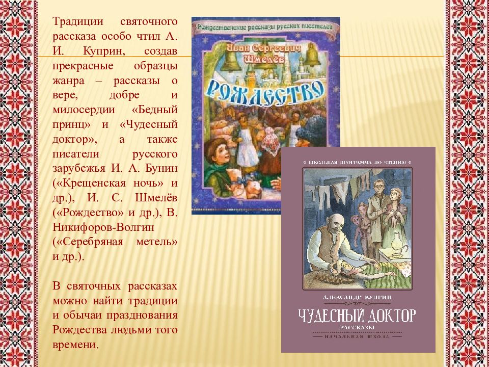 Русские произведения. Содержание Малахитовой шкатулки Бажова. Малахитовая шкатулка Бажов краткое. Краткое содержание Малахитовой шкатулки Бажова. Произведение сказок Бажова Малахитовая шкатулка.