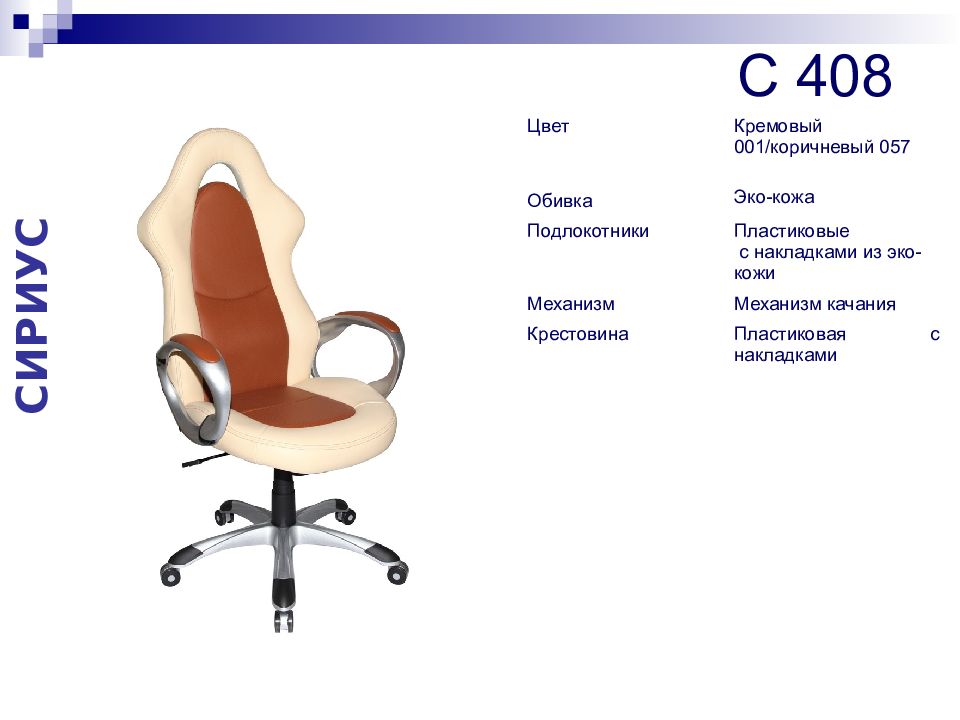 Сроки эксплуатации офисной