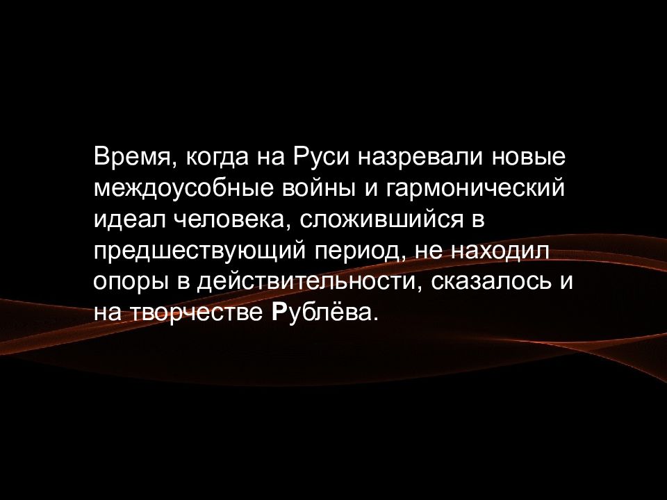 новому времени предшествовал период. предшествующий период это какой. понятие о новом времени. периоды и хронологические рамки всеобщей истории. средневековье делят на периоды.
