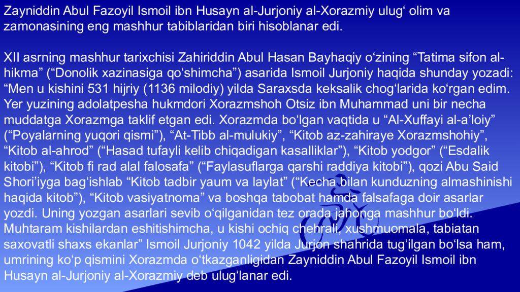 Mavzu : Ar - Roziy va Jurjoniy, ularning jaxon tibbiyoti rivojlanishga qo’shgan