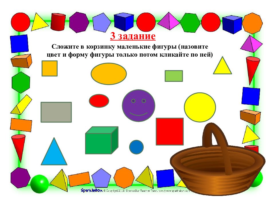 Проект по фэмп в средней группе