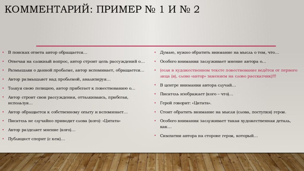 Егэ русский язык задание 27 сочинение. Бармен стандарт. Стандарты сервиса для бармена. Стандарты обслуживания в ресторане. Стандарты обслуживания официанта.