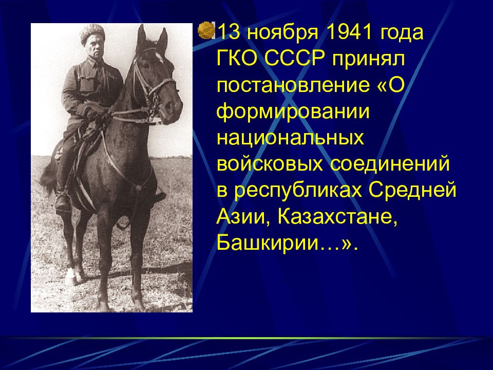 Шаймуратов генерал песня текст. Шаймуратов генерал презентация. Шаймуратов Минигали Мингазович. Рисунок на тему Шаймуратов генерал. Шаймуратов генерал биография.