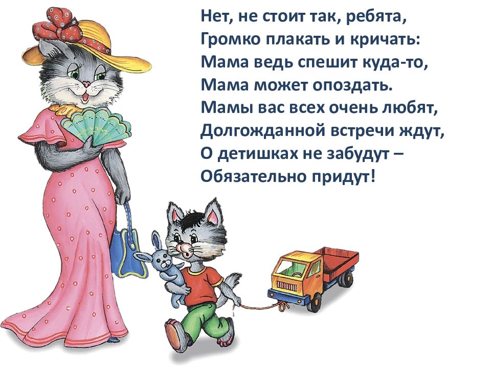 Громкий звук из колонок. Ребята громко. Ребята громко. Громкий шум. Картинка человек громко кричит.