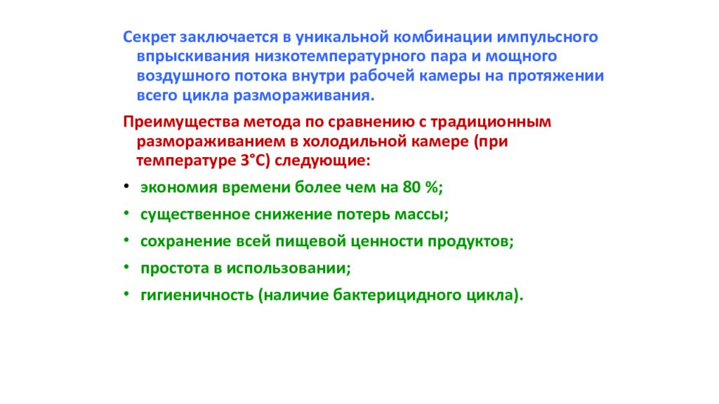 Практическое занятие 1,2. ОРГАНИЗАЦИЯ И ТЕХНИЧЕСКОЕ ОСНАЩЕНИЕ ТЕХНОЛОГИЧЕСКОГО