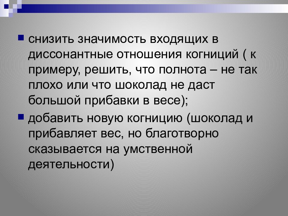 Личность активность мотивация