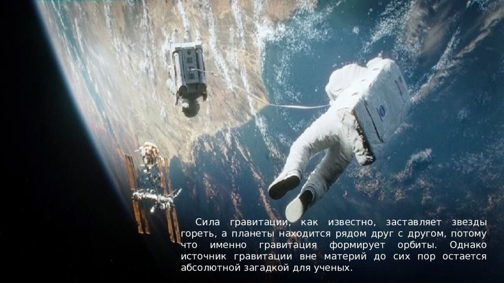 Это просто космос! Посвящается 65-летию первого полета человека в космос