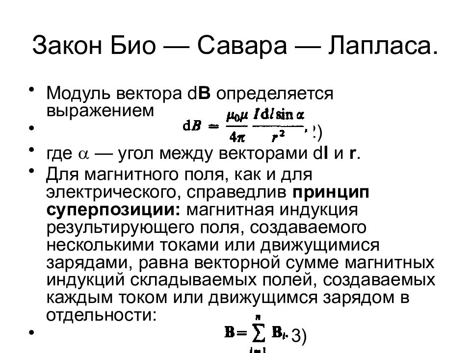 По заданному оригиналу найти изображение по лапласу