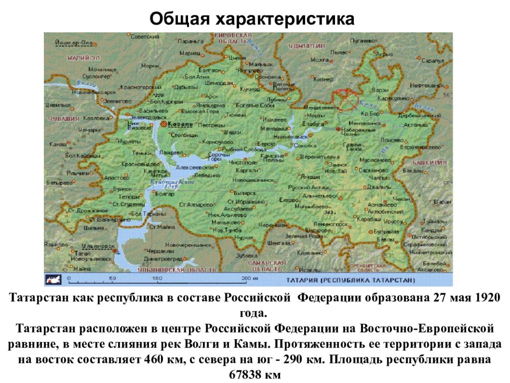 Рельеф татарстана. Республика Татарстан расположена. Татарстан на карте России. Республика Татарстан описание. Краткая характеристика Республики Татарстан.