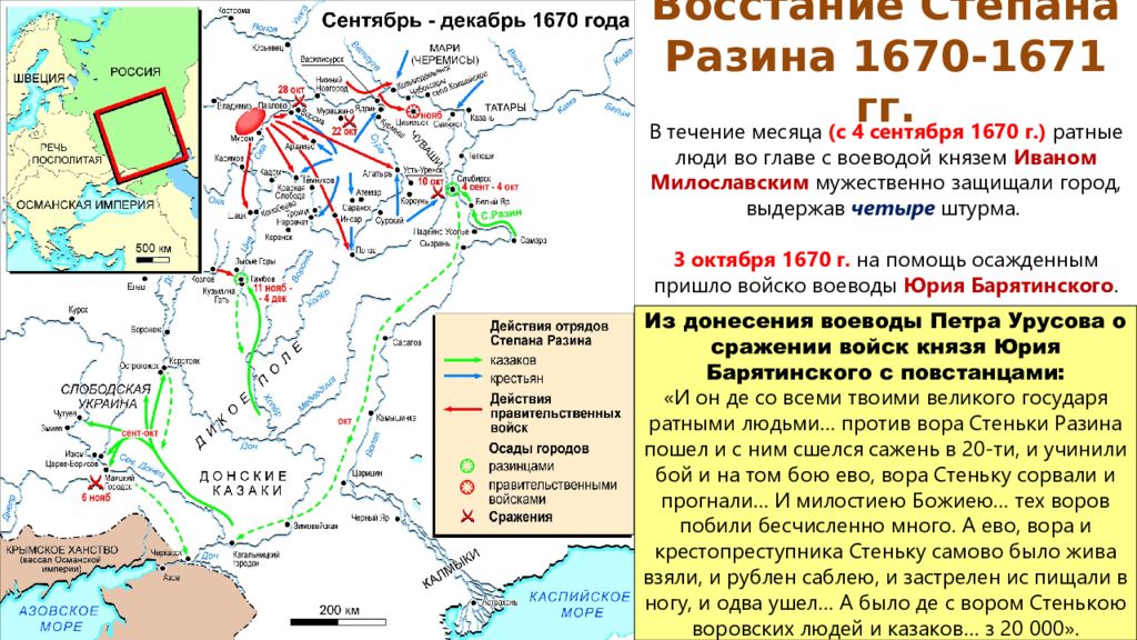 Годы великих потрясений. Россия в годы великих потрясений карта. Россия при первых Романовых карта. Россия в годы великих потрясений 1914-1921 карта. Россия в годы великих потрясений карта по истории.