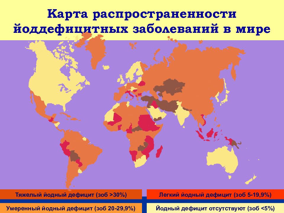 Йододефицит в россии карта