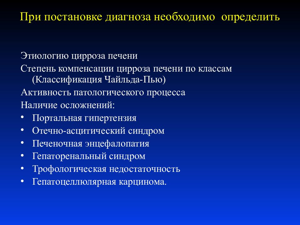 Синдром метафизической интоксикации. Синдромы при шизофрении. Метафизическая интоксикация. Вялотекущая неврозоподобная шизофрения. Формы вялотекущей шизофрении.