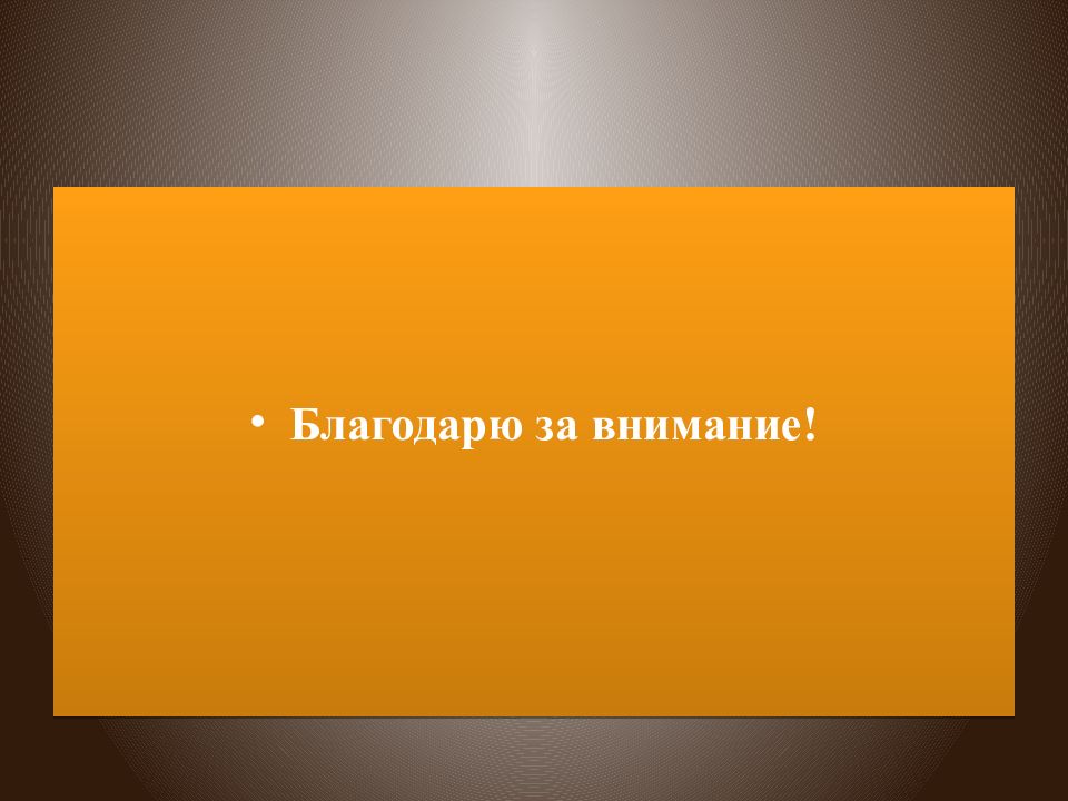 Роль медицинской сестры в профилактике постинъекционных осложнений презентация