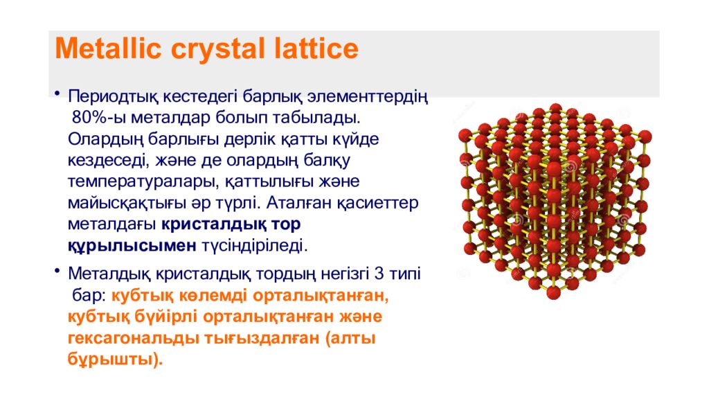 General properties