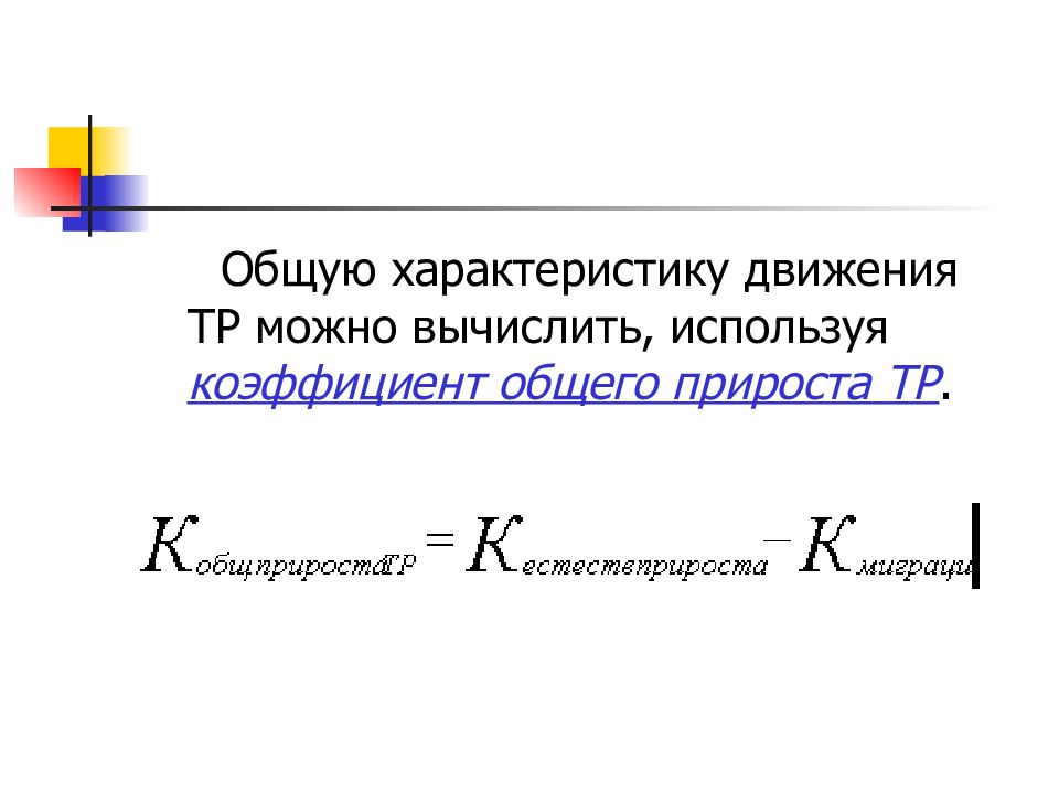 остановка и стоянка в населенном пункте и вне населенного пункта. пдд поворот налево на перекрестке. пдд колеса при парковке на уклоне. формула трения скольжения 7 класс. контактная сеть электровоза.