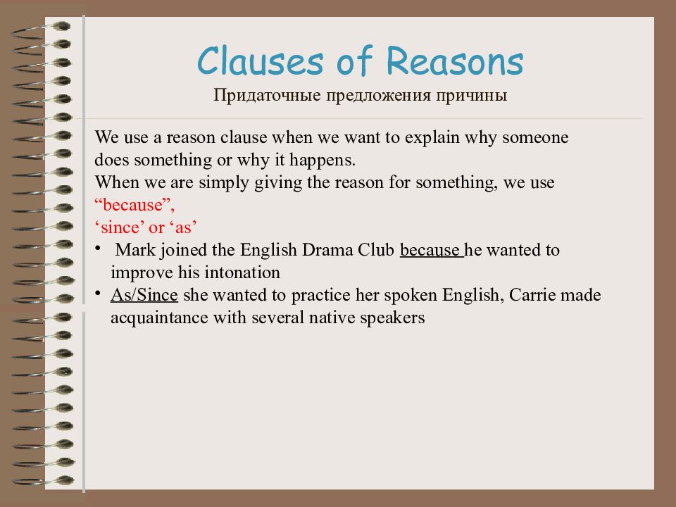 The reason is simple. Clauses of reason в английском. Clauses of Result в английском языке. Clauses of reason правило. Предложения с Clauses of purpose.