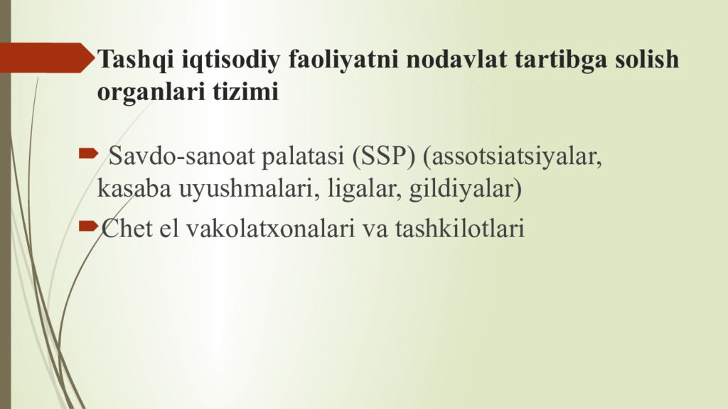 Т ashqi iqtisodiy faoliyatni davlat tomonidan tartibga solish Tashqi iqtisodiy faoliyatni nodavlat tartibga solish organlari tizimi