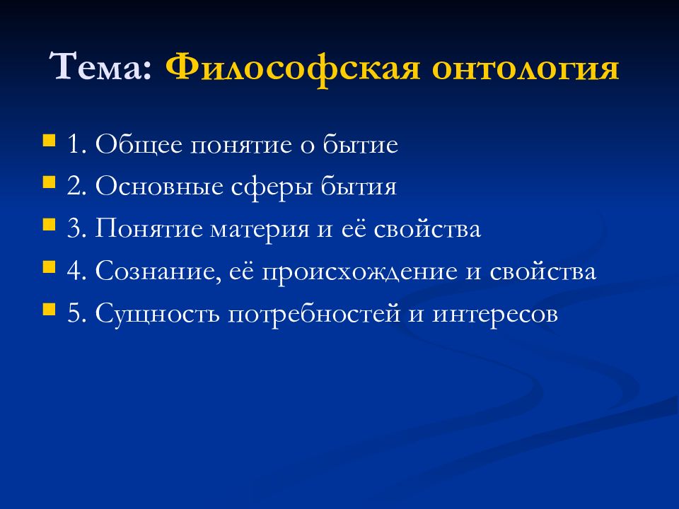 Карта мира на нашем обеденном столе исследовательская работа