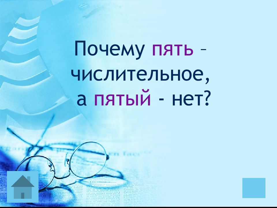 открытки с др 5 лет девочке. сделать 3 текст онлайн. топ 5 причин. пять почему методика. нам пять лет.
