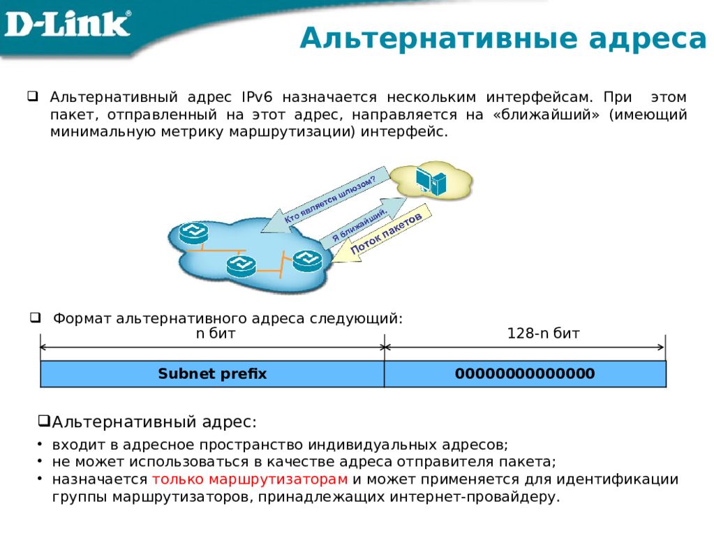 Альтернативный адрес 1. Альтернативный адрес 1. 1хбет зеркало рабочее сегодня мобильная. Бетсити зеркало сайта. Альтернативный адрес.