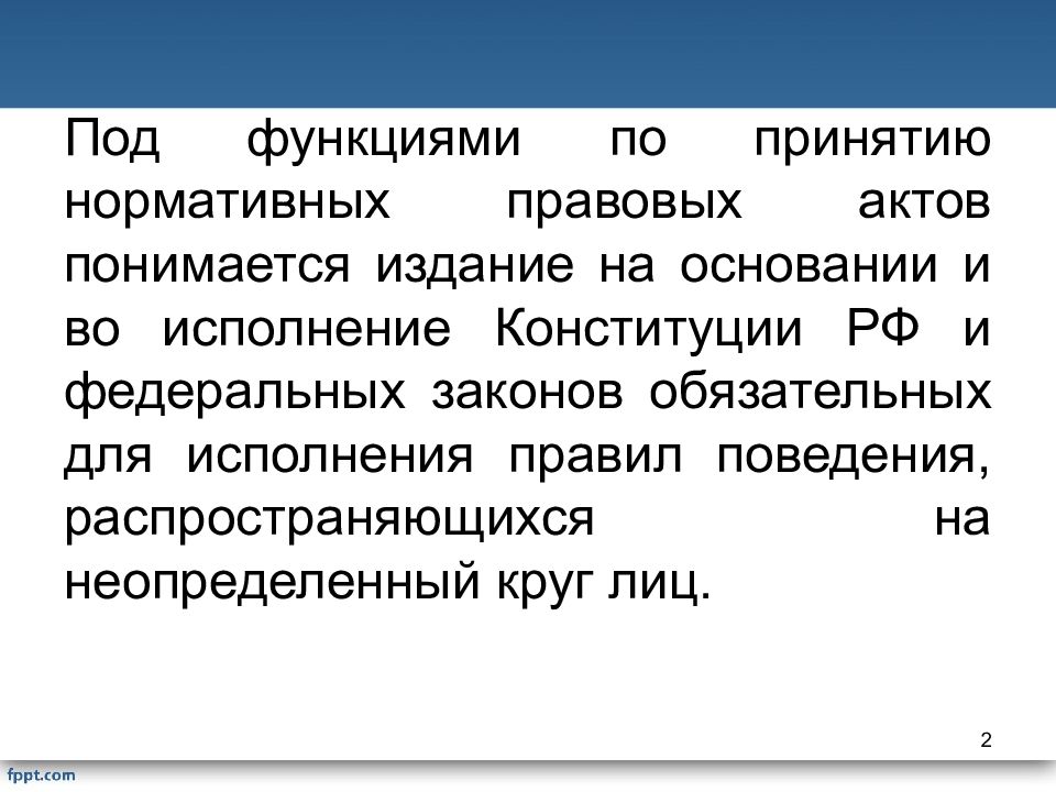 Под периодическим печатным изданием понимается. Пожарная тактика. Задачи пожарной тактики. Пожарная тактика презентация. Оператор вывода Basic.