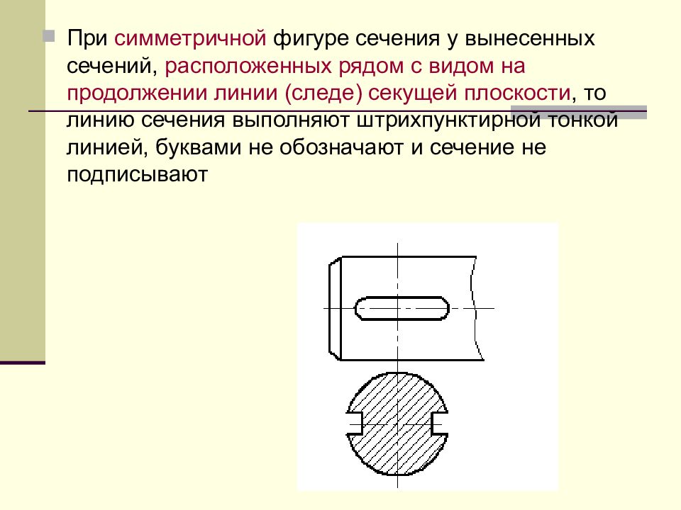 Дополните чертеж обозначениями концов отрезков если ав 1дм 4см 5мм cd 150мм