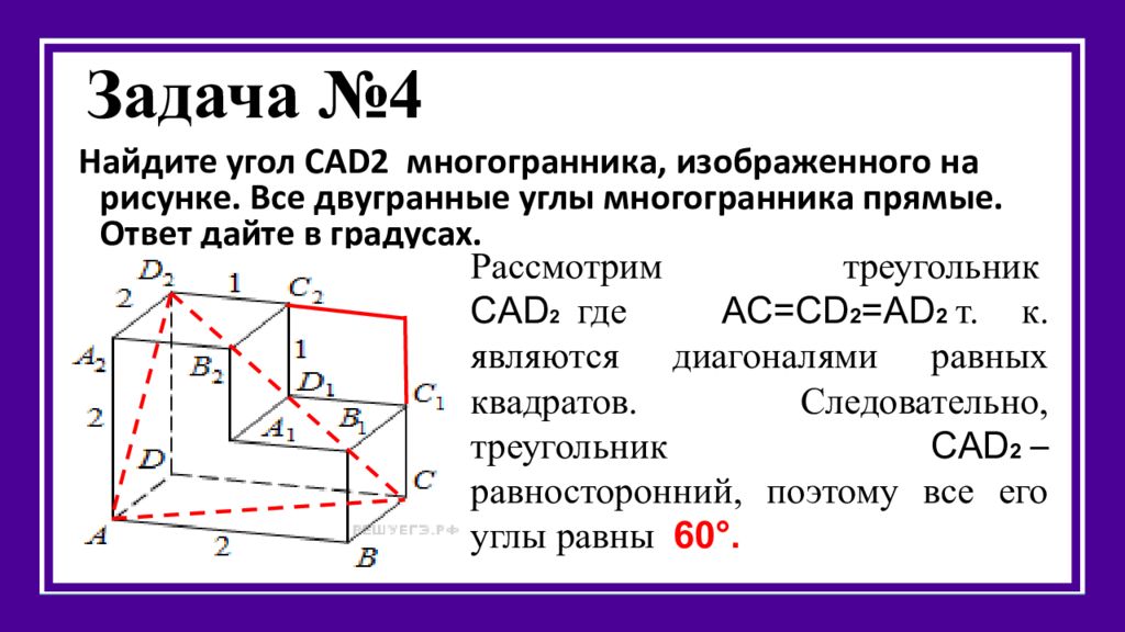 Требования к стереометрическому чертежу