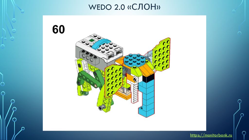 Wedo 2.0 windows 7