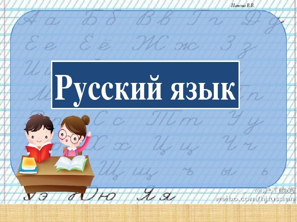 День знаний в 5 классе Лазарева Олеся Борисовна Учитель английского языка МАОУ