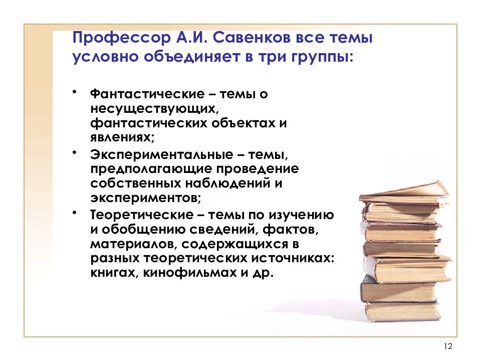 Что из перечисленного наиболее подходит для определения термина продукт проекта