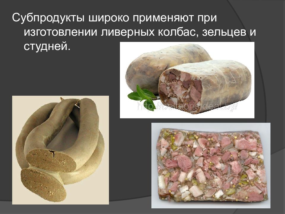 Ливерная колбаса из чего делают