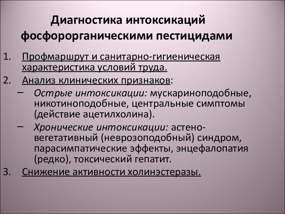 Кровотечение в послеродовом и раннем послеродовом периоде презентация