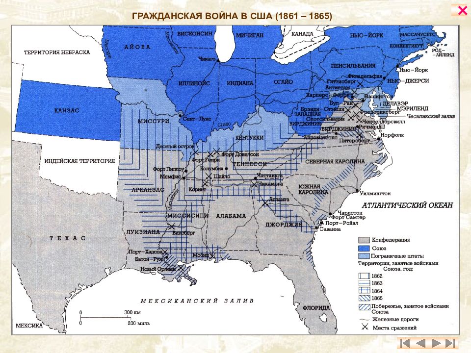 Гражданская война в сша в 1861 1865 гг карта