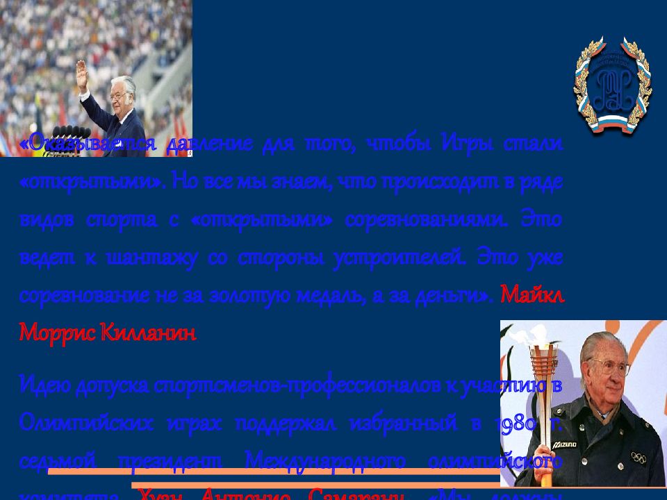 Программа спорт 1 германия