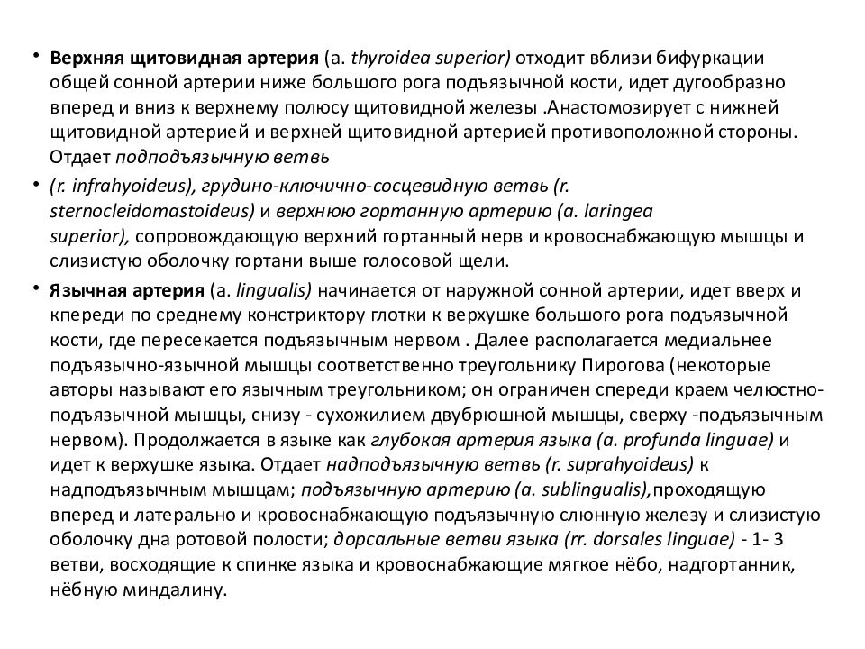 Запрещение дискриминации в сфере труда статья. Запрещение дискриминации в сфере труда. Запрещенные дискриминации в сфере труда.