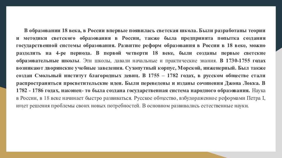 Воспитание образование наука. Духовная культура кочевников. Материальная и духовная культура тюрков. Классификация и виды номадизма культуры кочевников. Материальная и духовная культура Саков реферат Кыргызстан.