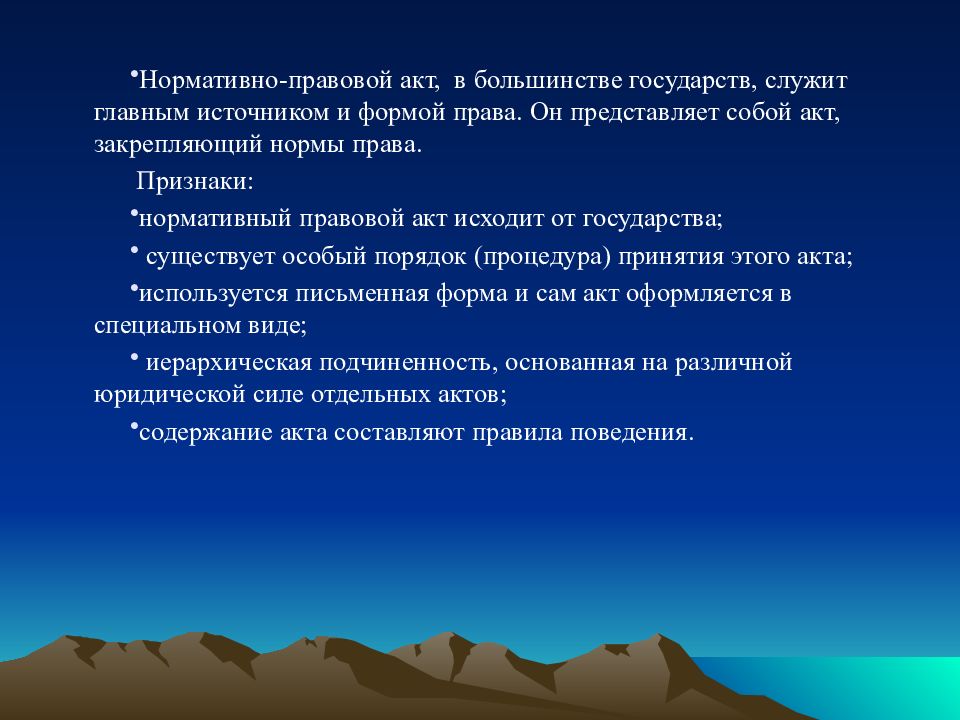 Явления общественной жизни. Явление государства это. Явление государства это. Право как социальный феномен. Явление государства это.