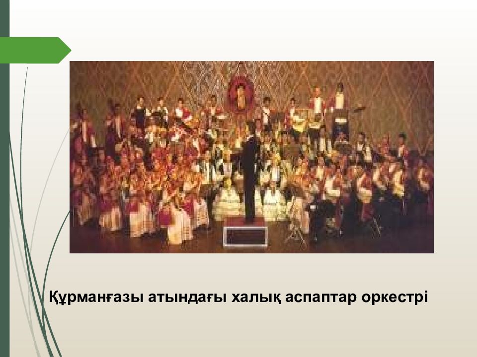 Нұрғиса Тілендиев