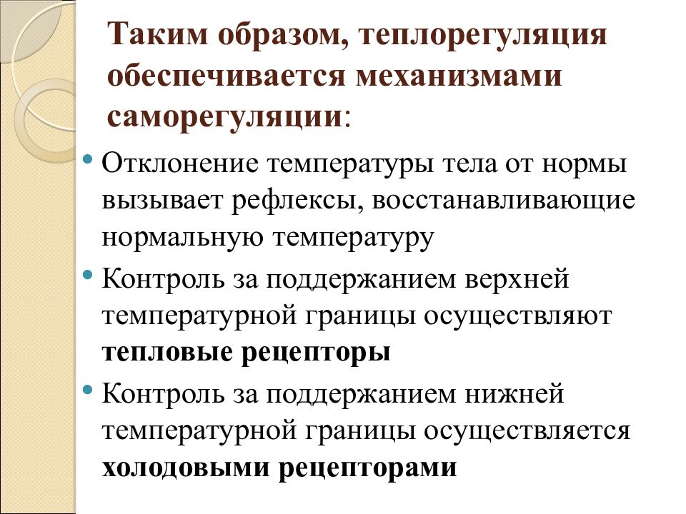 Какие преимущества при формировании изображения обеспечивает механизм слоев