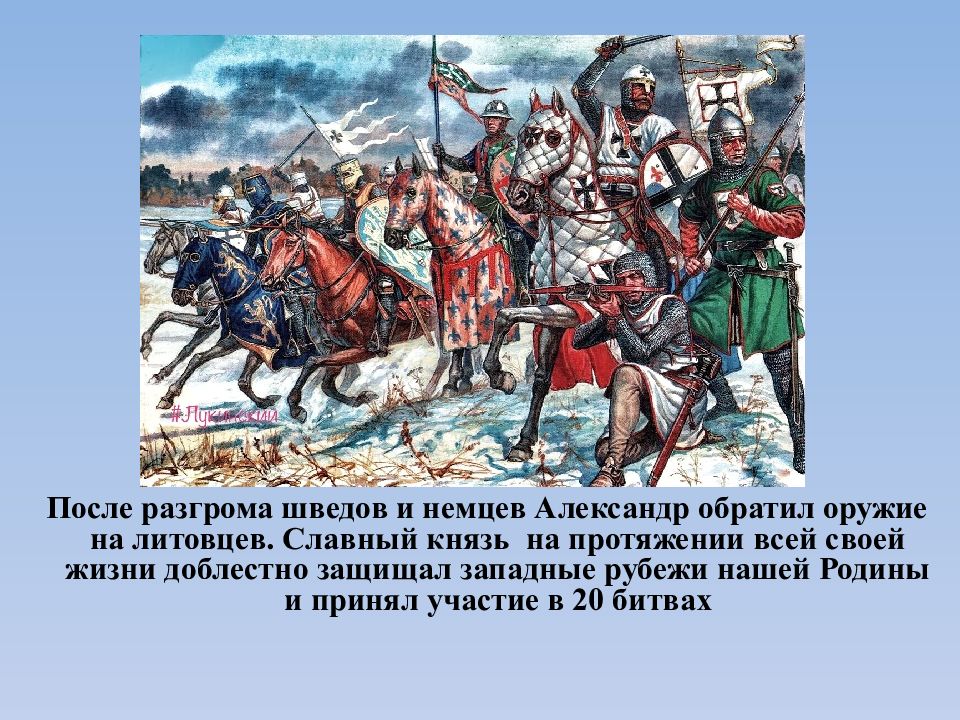 Славен князь. Дмитрий Донской Куликовская битва 4 класс. Поход Едигея на Москву 1408. Куликовское побоище 1812. Едигеева рать 1408.