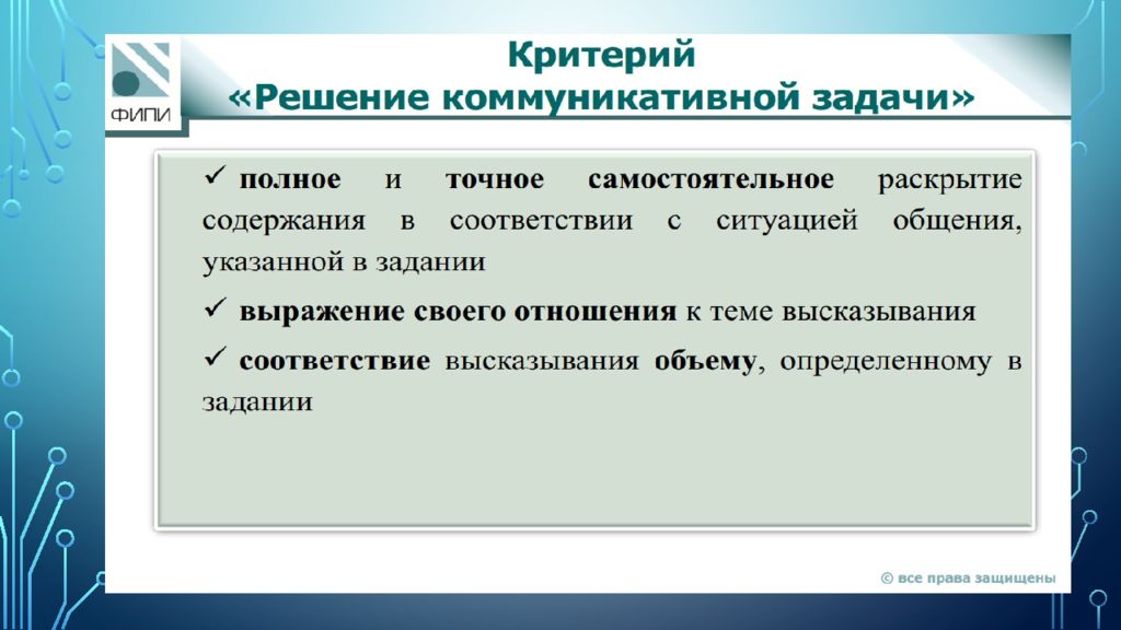 ИТОГИ ОГЭ ПО английскому языку 2022, ТИПИЧНЫЕ ошибки участников и рекомендации