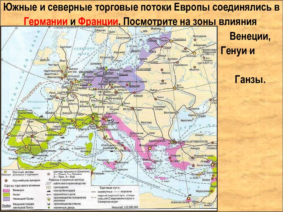 Развитие городов в западной европе. Карта средневековой Европы торговля города. Развитие Ремесла и торговли в Европе в 14 веке карта. Ремесло и торговля в средневековой Европе карта. Карта торговли средневековой Европы.