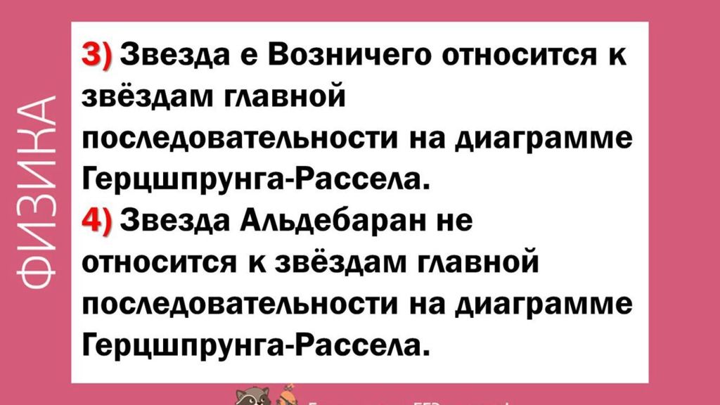 Выберите утверждения относящиеся